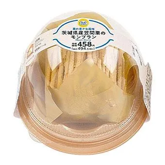 茨城県産笠間栗のモンブラン