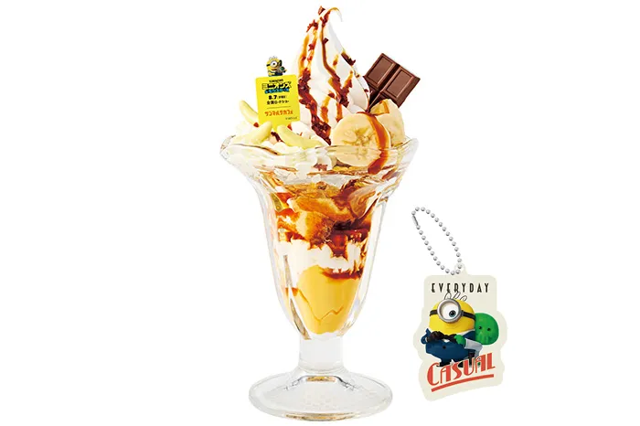 【期間限定】ミニオンズ チョコっとゆかいなバナナパフェ コラボチャーム付き