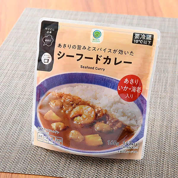 あさりの旨みとスパイスが効いたシーフードカレー