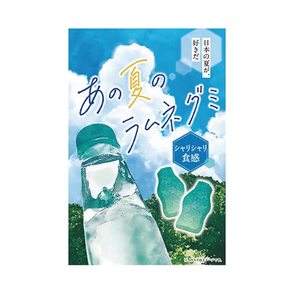 ドルチェ　あの夏のラムネグミ