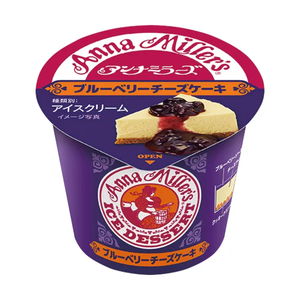 井村屋　アンナミラーズアイス　ブルーベリーチーズケーキ