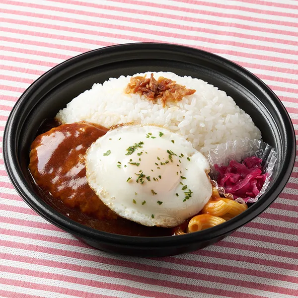 【ひとくちでハワイ気分！】ハンバーグロコモコ（グレイビーソース仕立て）