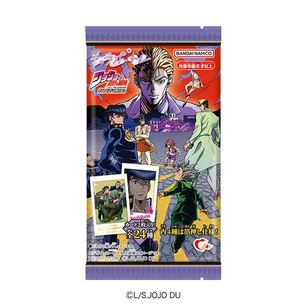 キャラポトレ ジョジョの奇妙な冒険 ダイヤモンドは砕けない