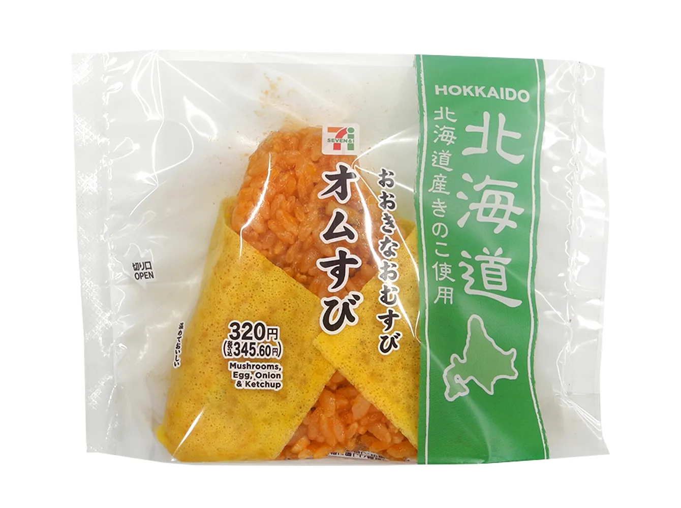 おおきなオムすび　北海道産きのこ使用