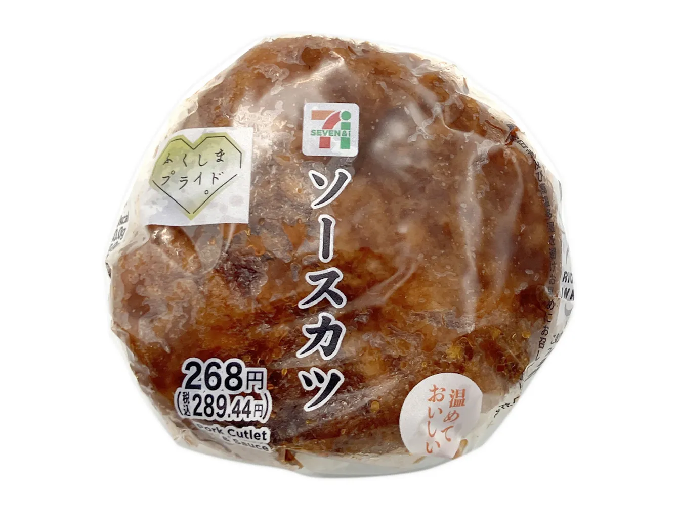 ソースカツおむすび