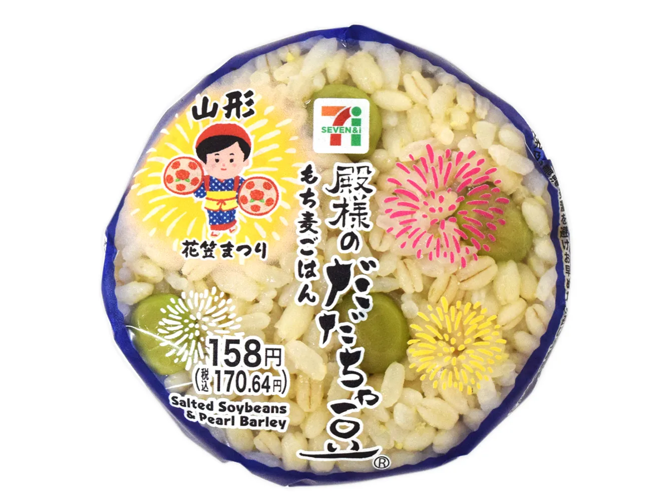 殿様のだだちゃ豆のおむすび　もち麦ごはん
