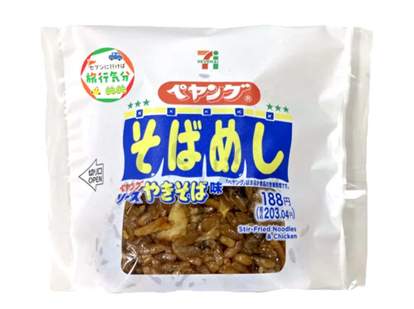 ペヤングそばめしおむすび
