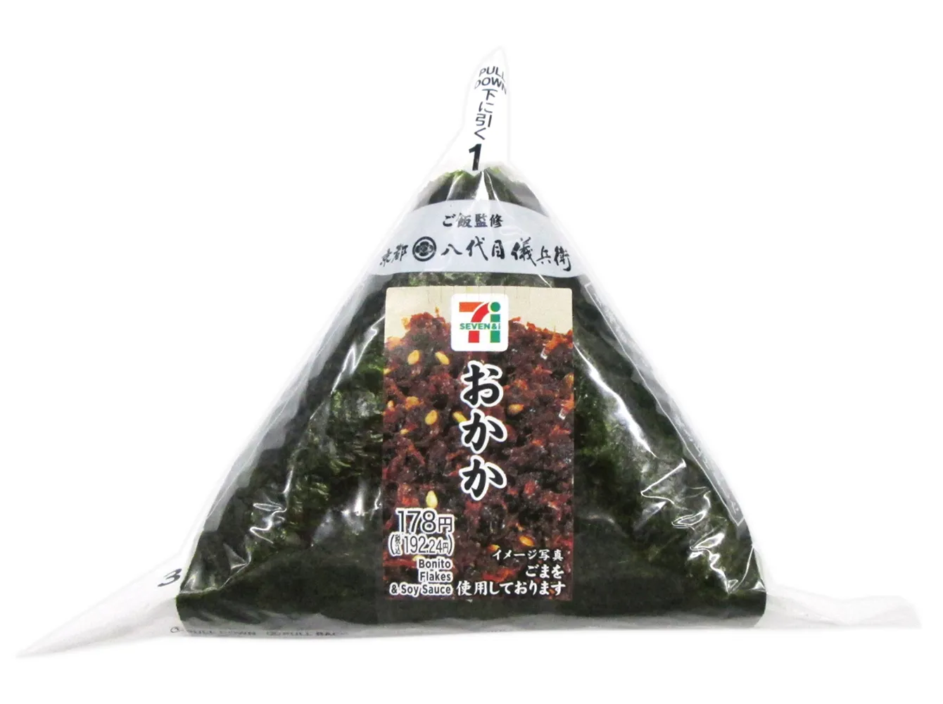 手巻おにぎり　　　　　おかか
