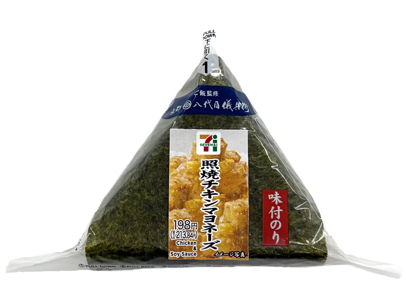 味付のりおにぎり　照焼チキンマヨネーズ