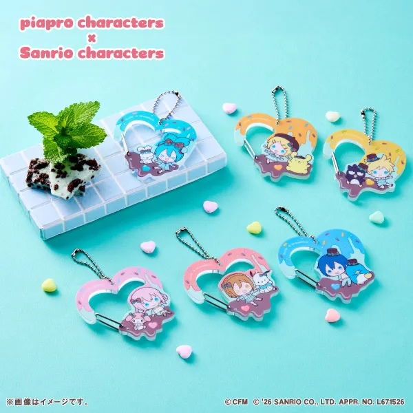 ピアプロキャラクターズ×サンリオキャラクターズ カラビナキーホルダー