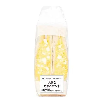 大きなたまごサンド