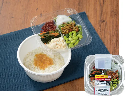 ゆずポン酢仕立て　夏野菜のネバネバご飯(麦入りご飯)