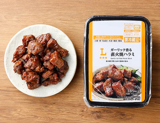 ガーリック香る直火焼ハラミ