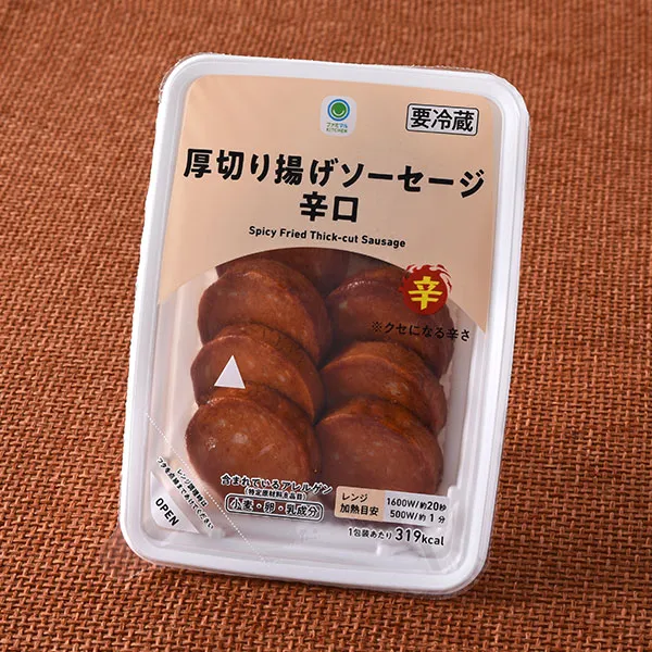 厚切り揚げソーセージ辛口