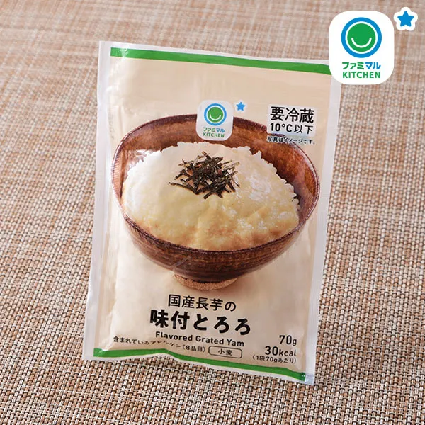 国産長芋の味付とろろ