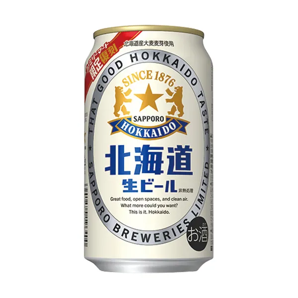 サッポロ　北海道生ビール　350ml