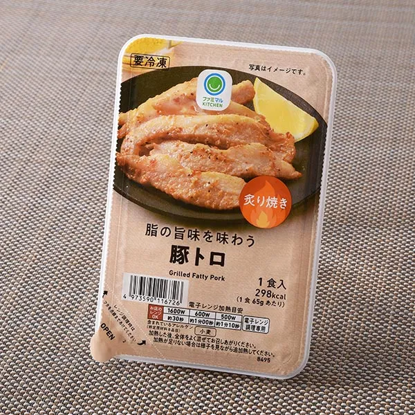 脂の旨味を味わう豚トロ