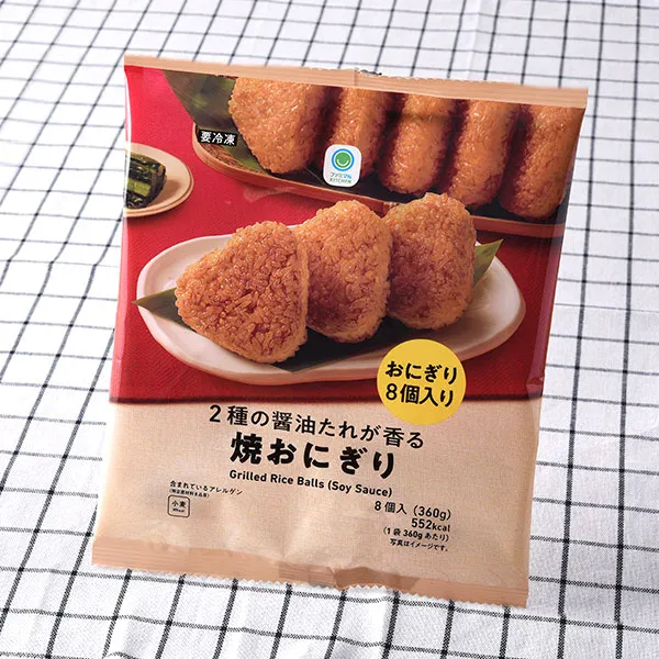 2種の醤油たれが香る焼おにぎり