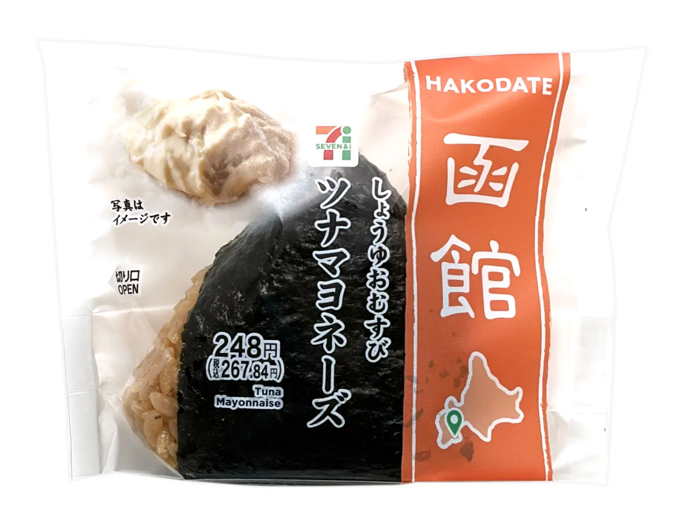 直巻しょうゆおむすび　ツナマヨネーズ
