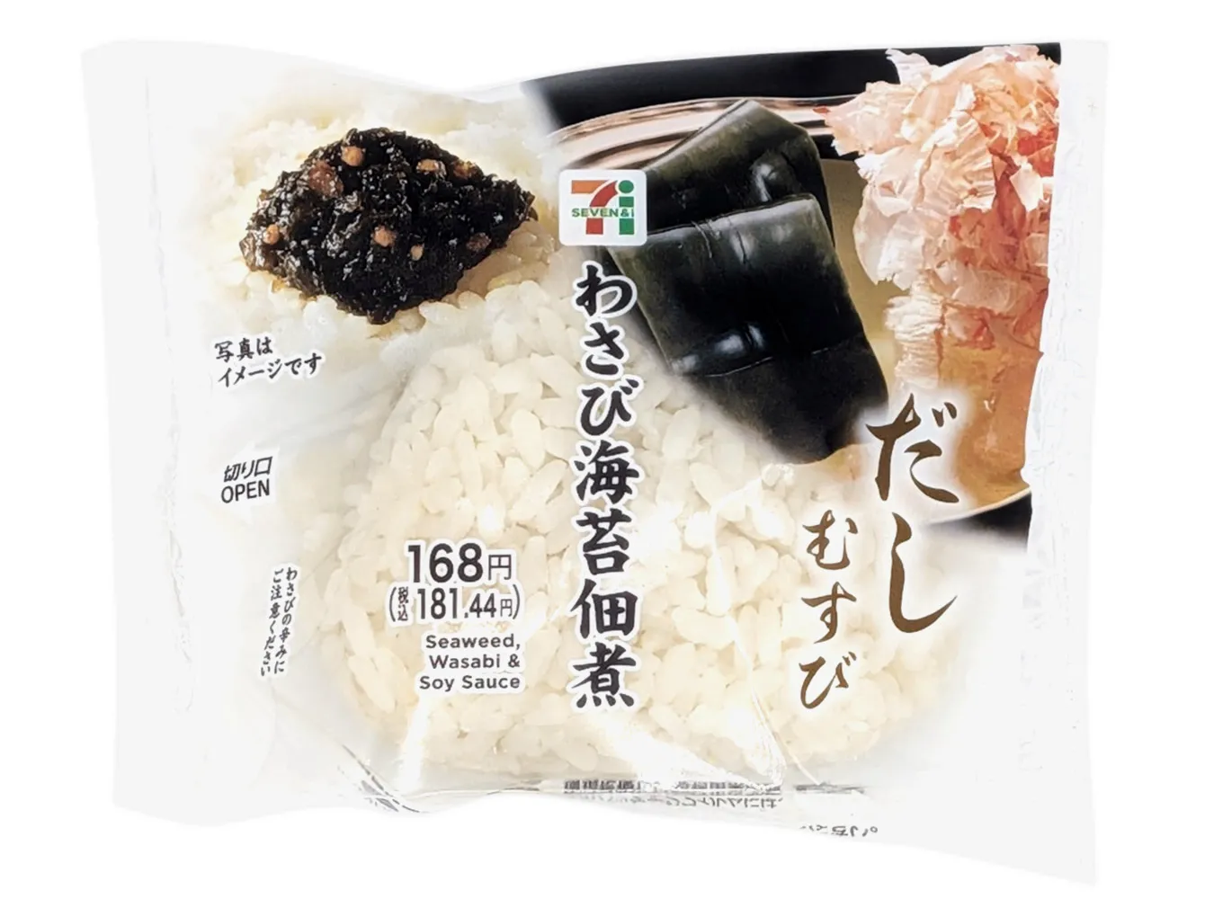 だしむすび　わさび海苔佃煮