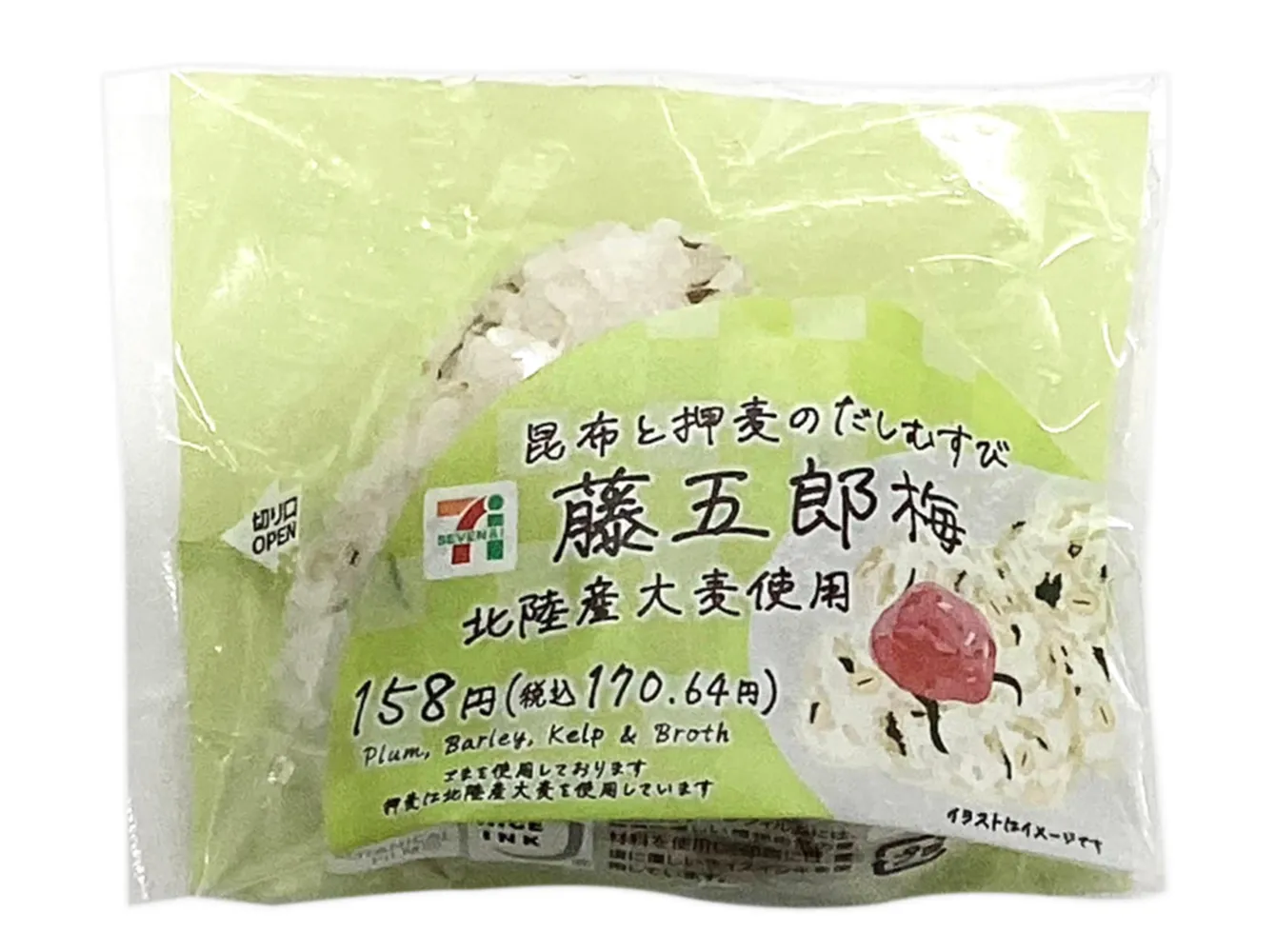 昆布と押麦のだしむすび　藤五郎梅