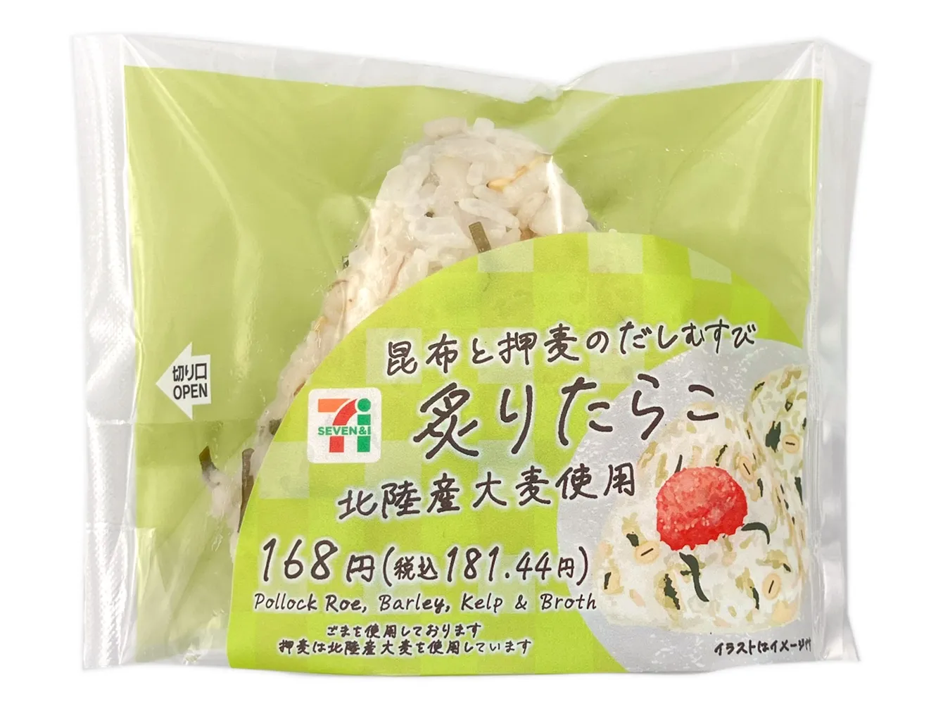 昆布と押麦のだしむすび　炙りたらこ