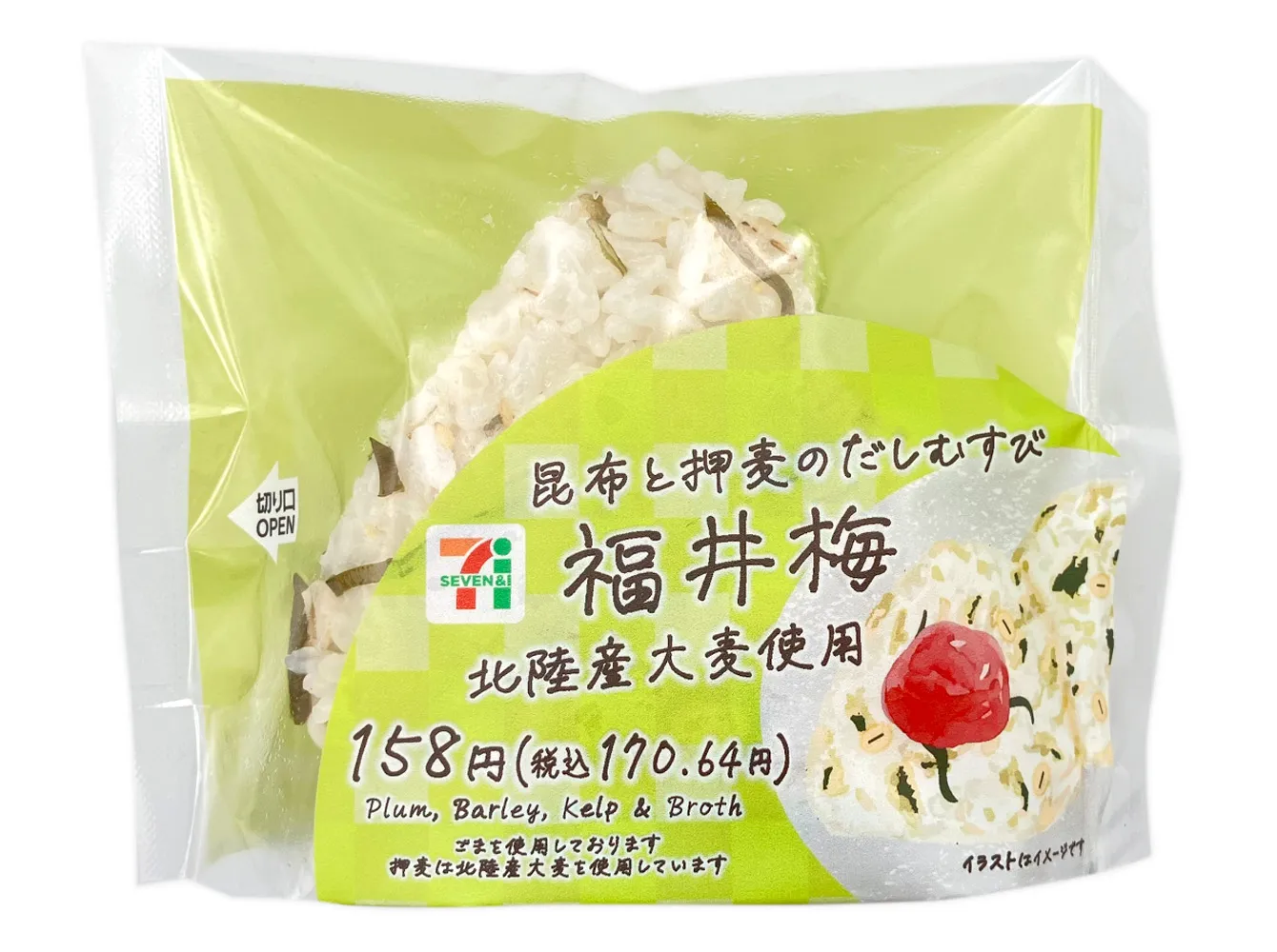 昆布と押麦のだしむすび　福井梅