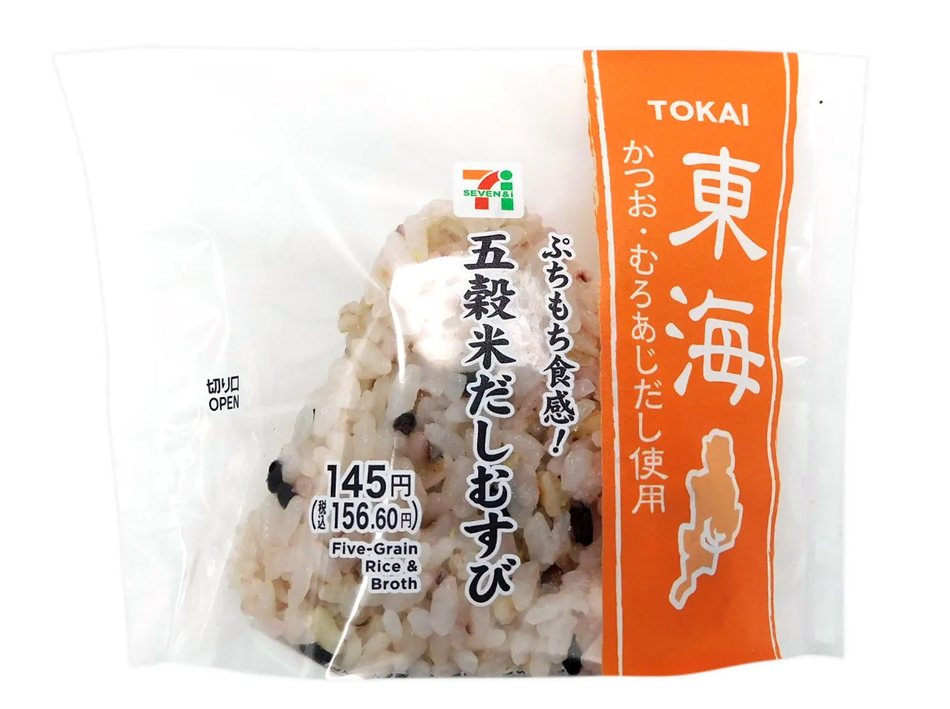 ぷちもち食感！五穀米だしむすび