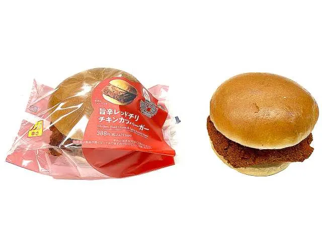 旨辛レッドチリチキンカツバーガー