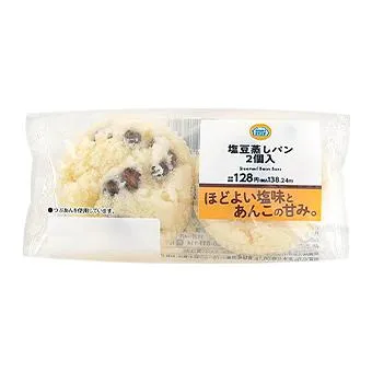 塩豆蒸しパン2個入