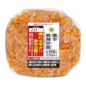 激辛麻辣炒飯