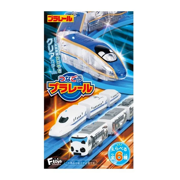 つなごうプラレール15