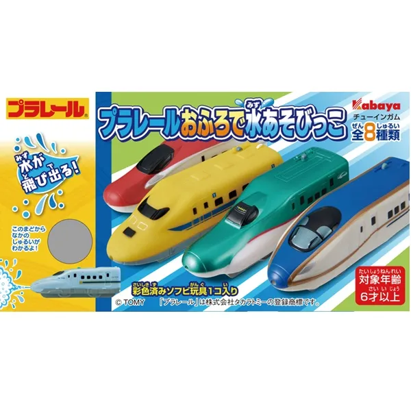 プラレールおふろで水あそびっこ