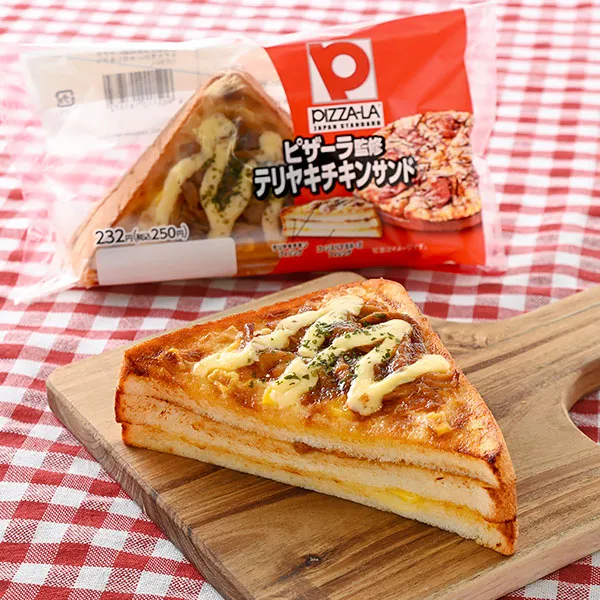 テリヤキチキンサンド（ピザーラ監修）