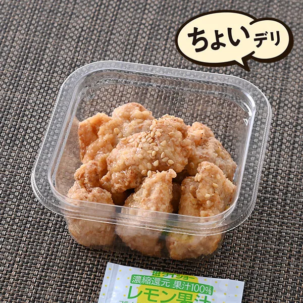 【中国・四国】冷たいまま食べるレモンから揚げ