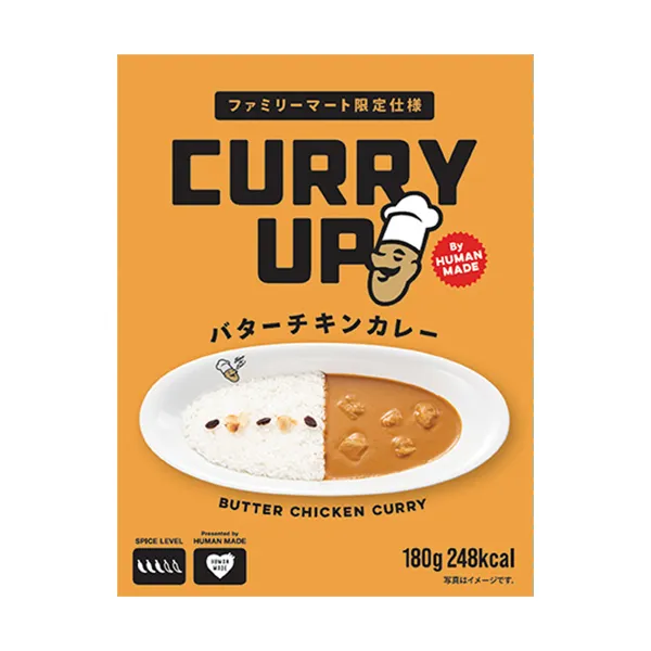 CURRY UP監修 バターチキンカレー