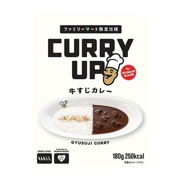 CURRY UP監修 牛すじカレー