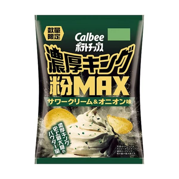カルビー　ポテトチップス濃厚キング粉MAX　サワークリーム&オニオン味