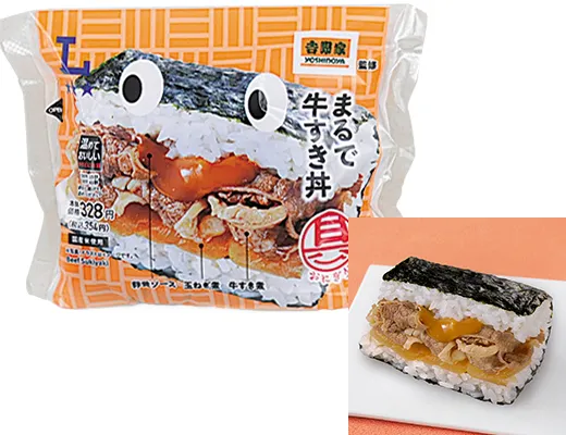 吉野家監修　具！おにぎり　まるで牛すき丼