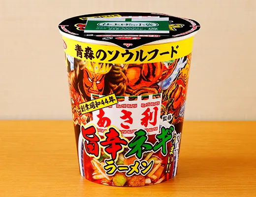サンヨー食品　サッポロ一番　あさ利監修　旨辛ネギラーメン