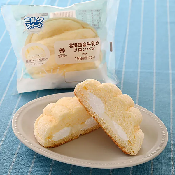 【ほっぺたとろける！ミルクスイーツ】北海道産牛乳のメロンパン