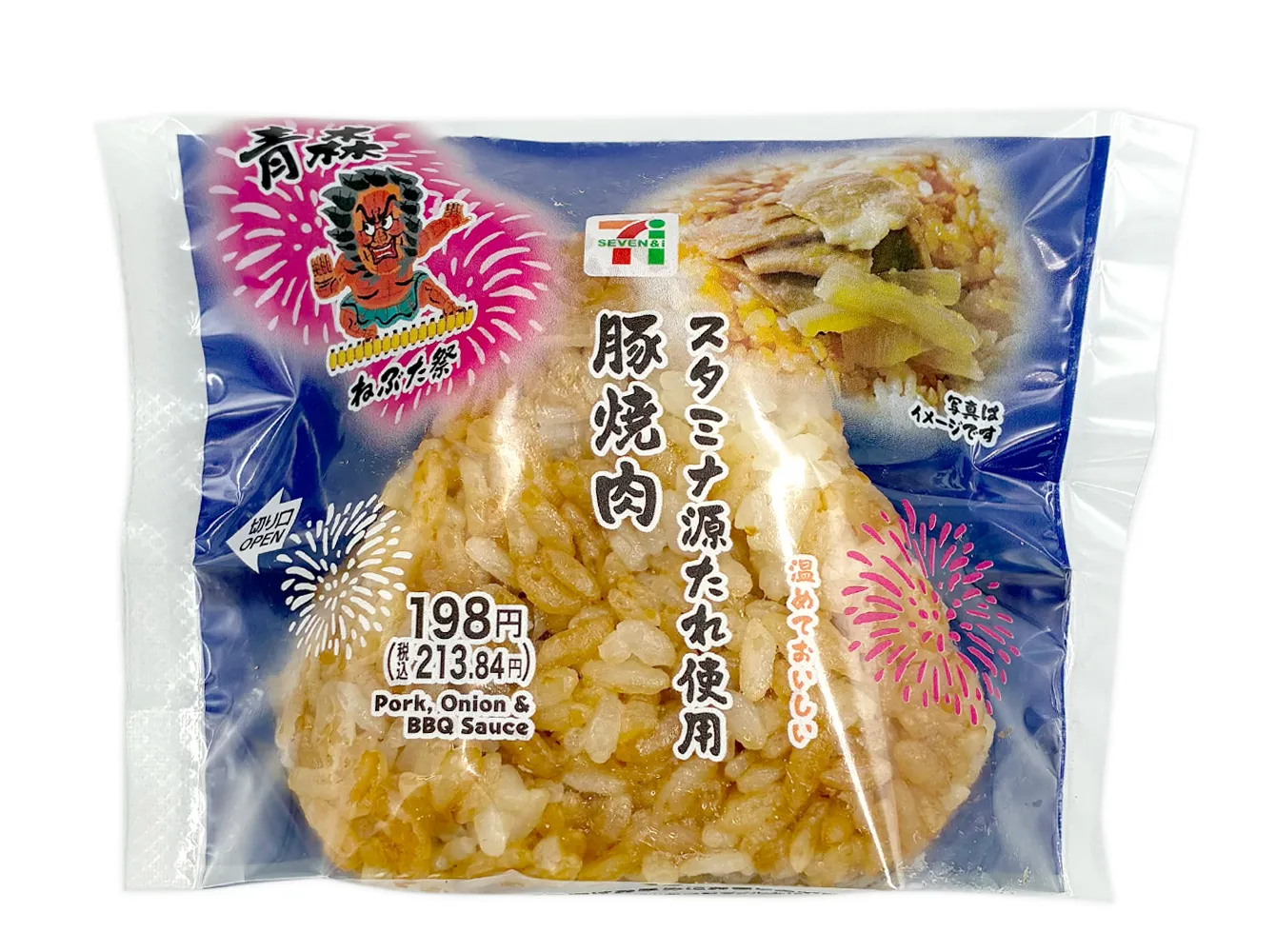 スタミナ源たれ　豚焼肉おむすび