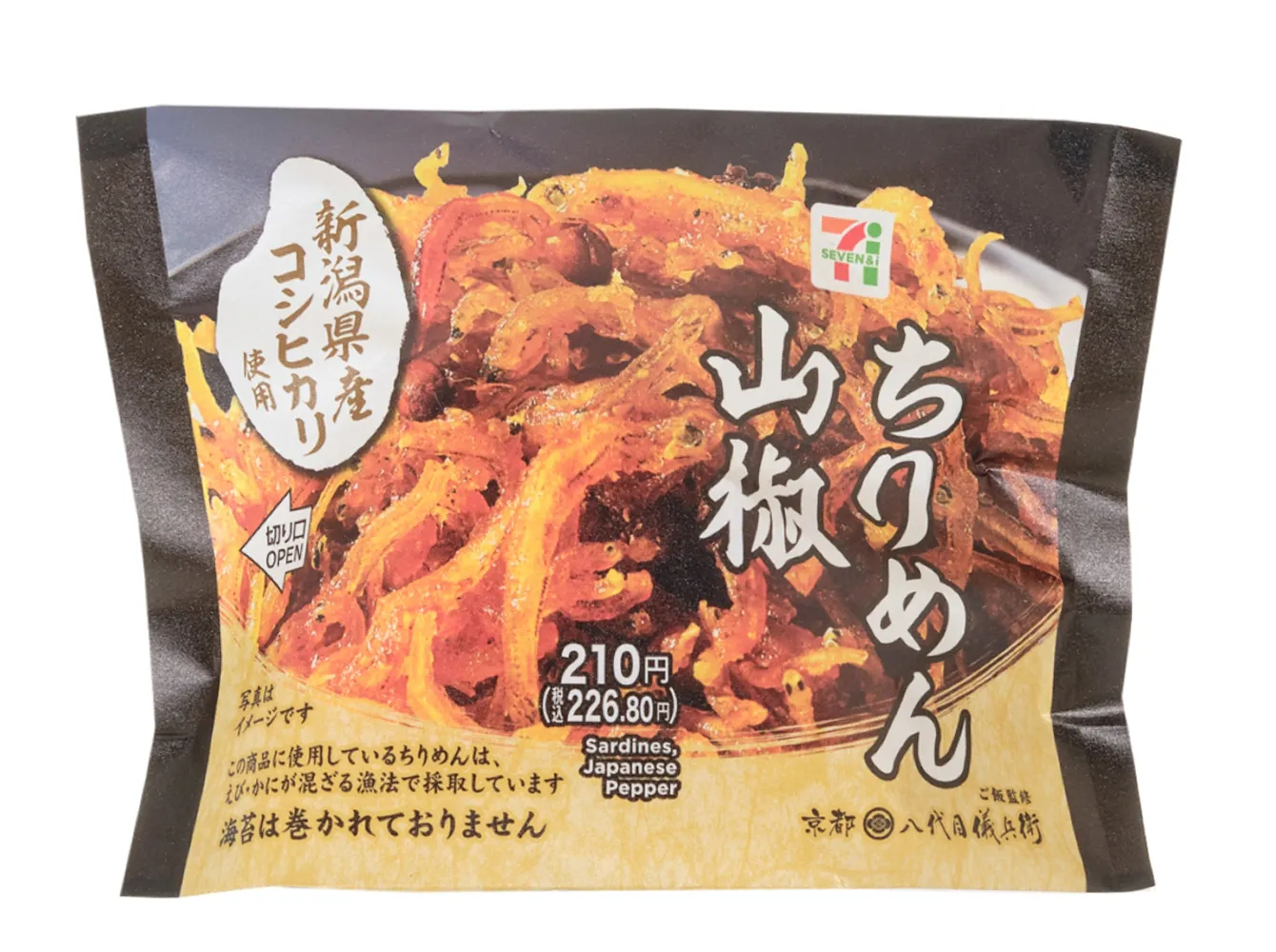 新潟県産コシヒカリおむすび　ちりめん山椒