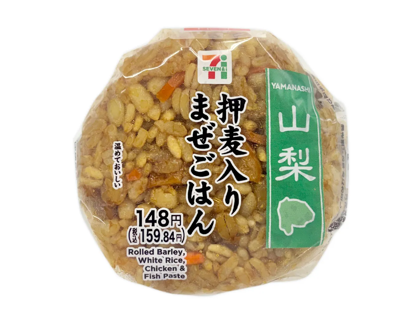 山梨の味　押麦入りまぜごはんおむすび