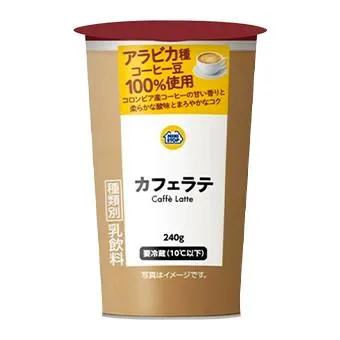 カフェラテ