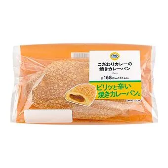 こだわりカレーの焼きカレーパン