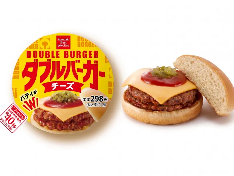 ダブルバーガー（チーズ）