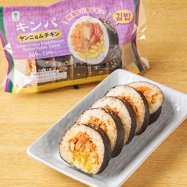 キンパ　ヤンニョムチキン