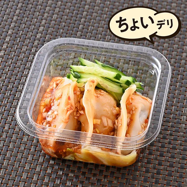 ねぎぽん酢ダレで食べる水餃子