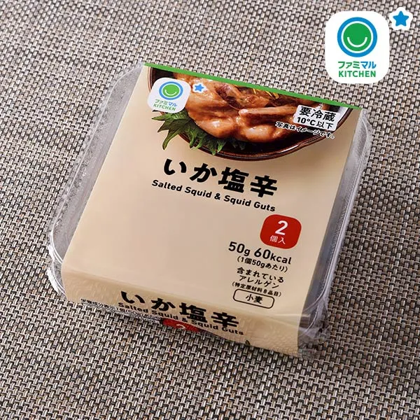いか塩辛